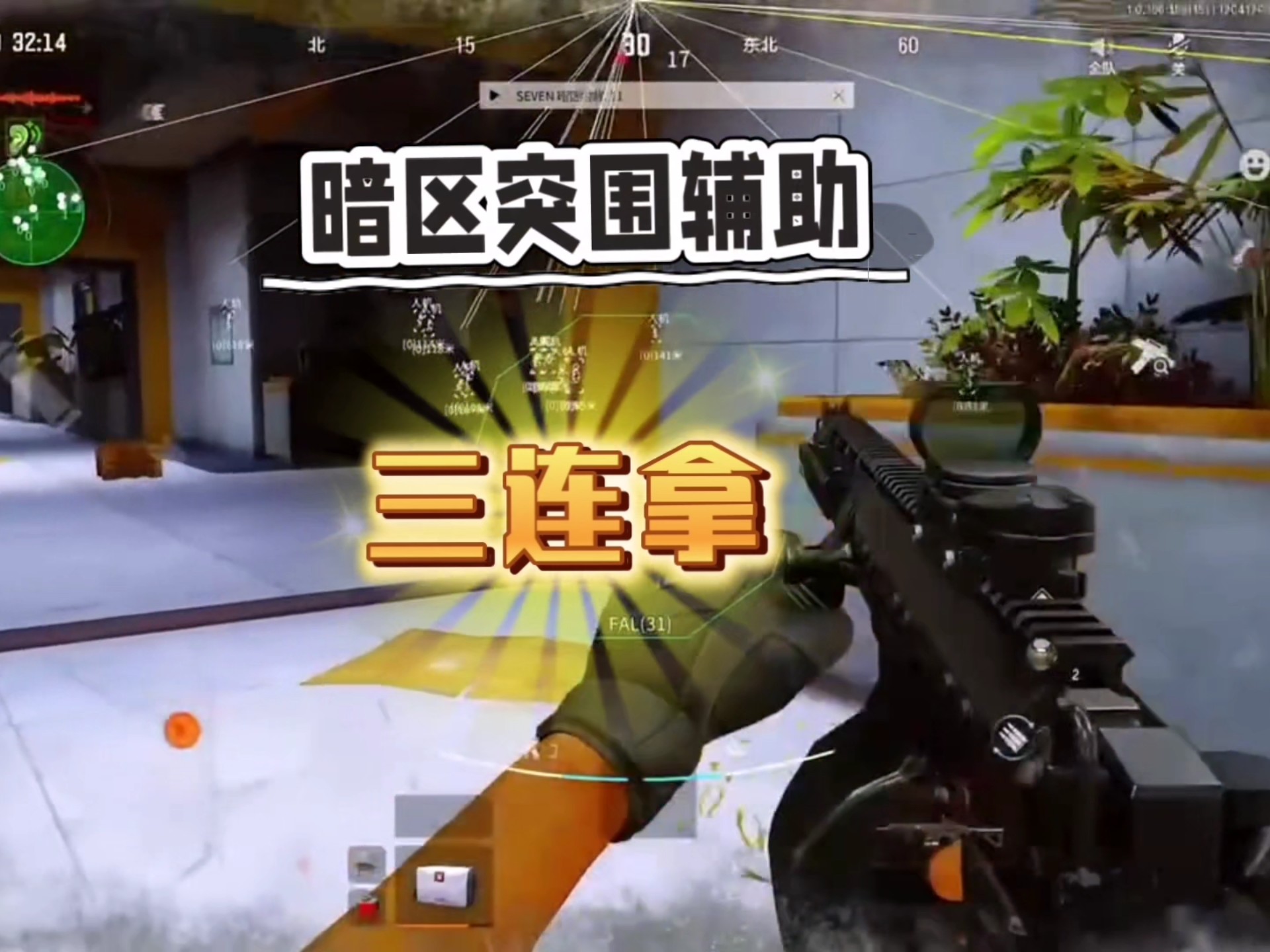 【暗区突围加速器】今年性感时装的重点，在于够不够「裸」？