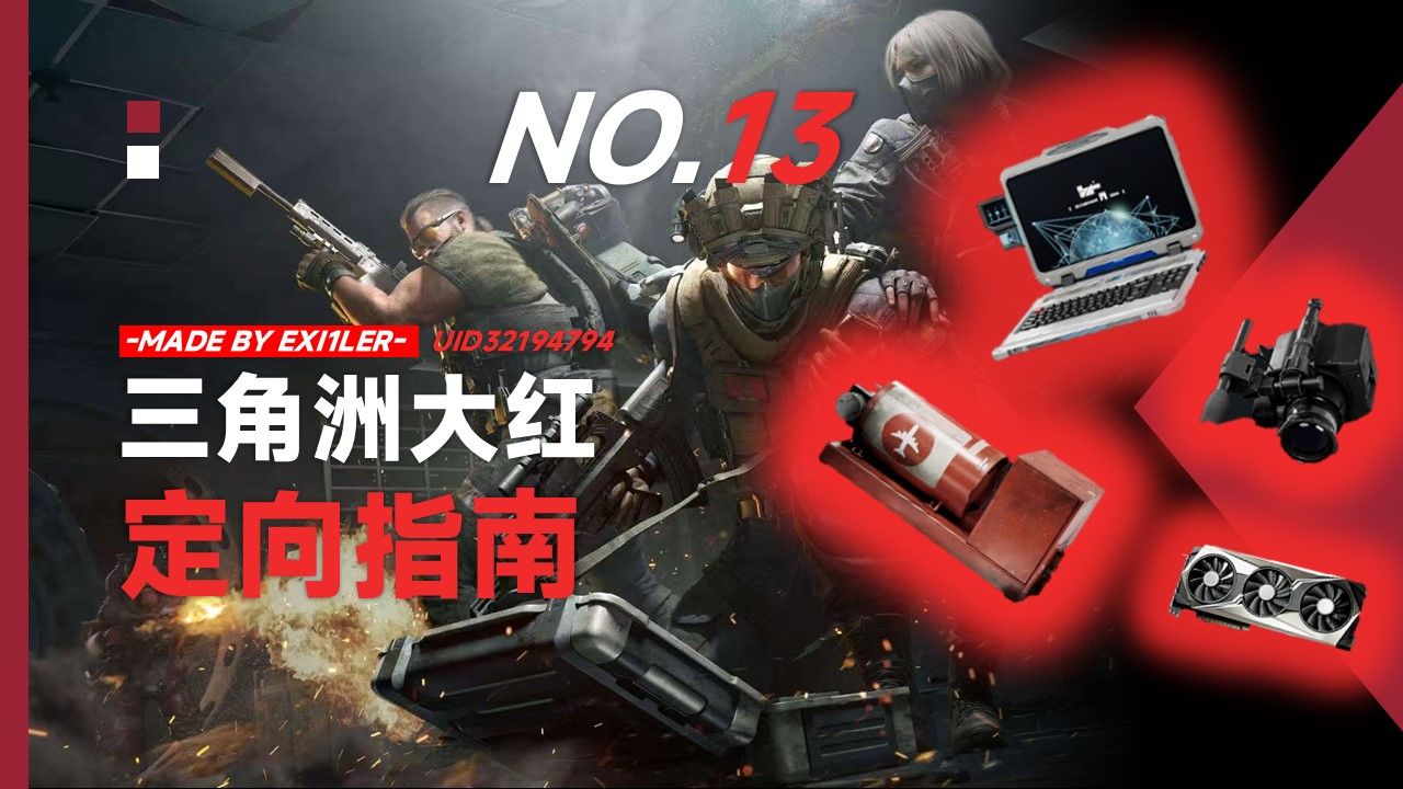 【暗区突围国际服下载官方正版】这季秀场上的配饰，让我找到了不少风格灵感