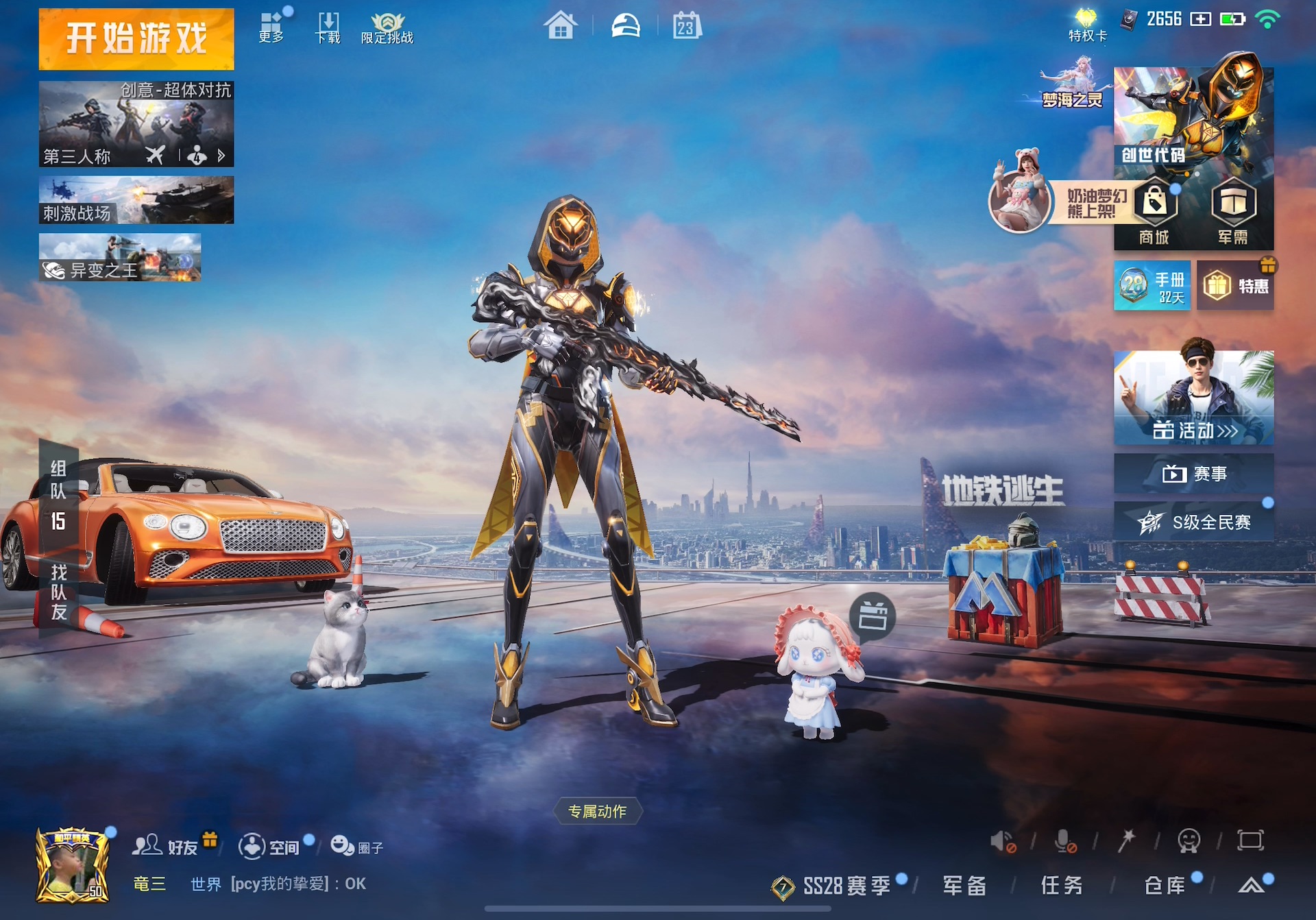 拍卖市场里受欢迎的不只有劳力士和百达翡丽，还有它们【暗区突围飞天工具】