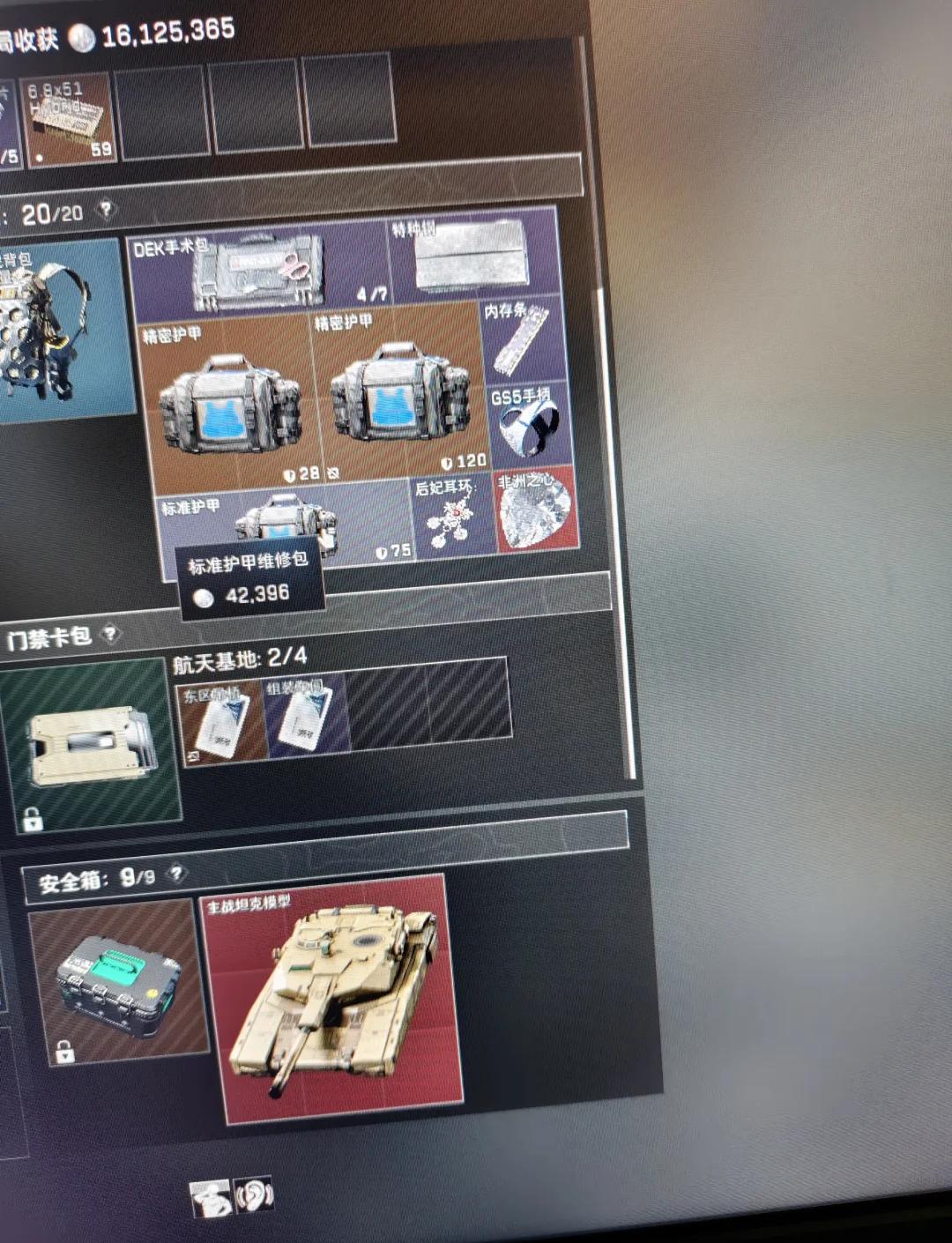 本周能看到钟镇涛的街拍，以及50岁莱托少爷的凝视【暗区突围透视物资】