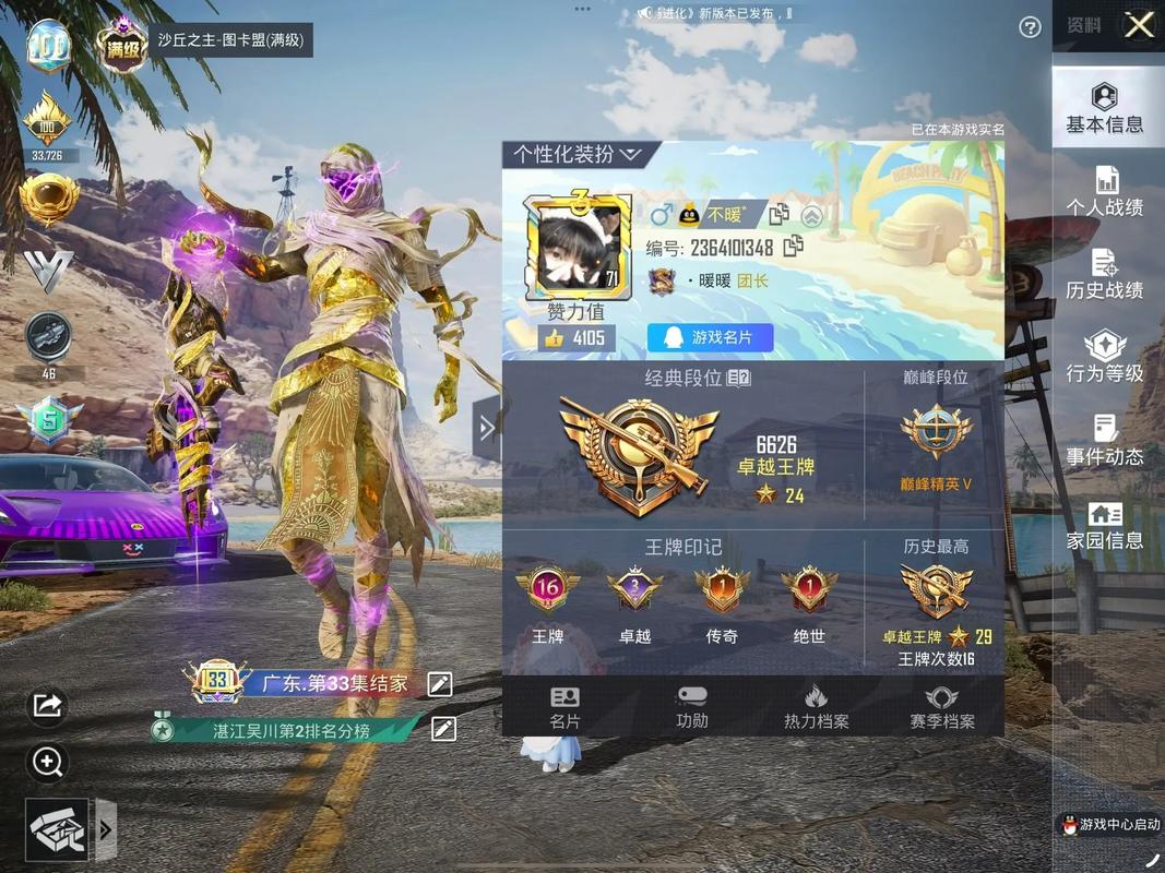 【暗区突围挂】"牛仔很忙"变装短视频爆火,肯豆&海狸教你玩转牛仔造型!