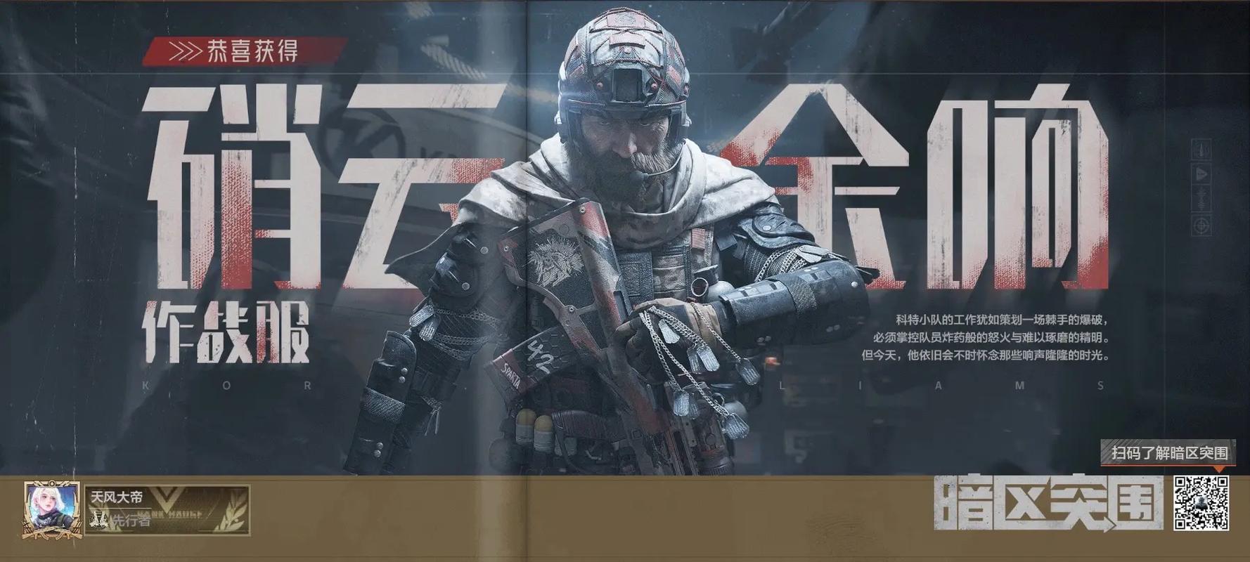 Miu Miu凭一己之力掀起的低腰潮流,我们追还是不追?【暗区突围辅助论坛】